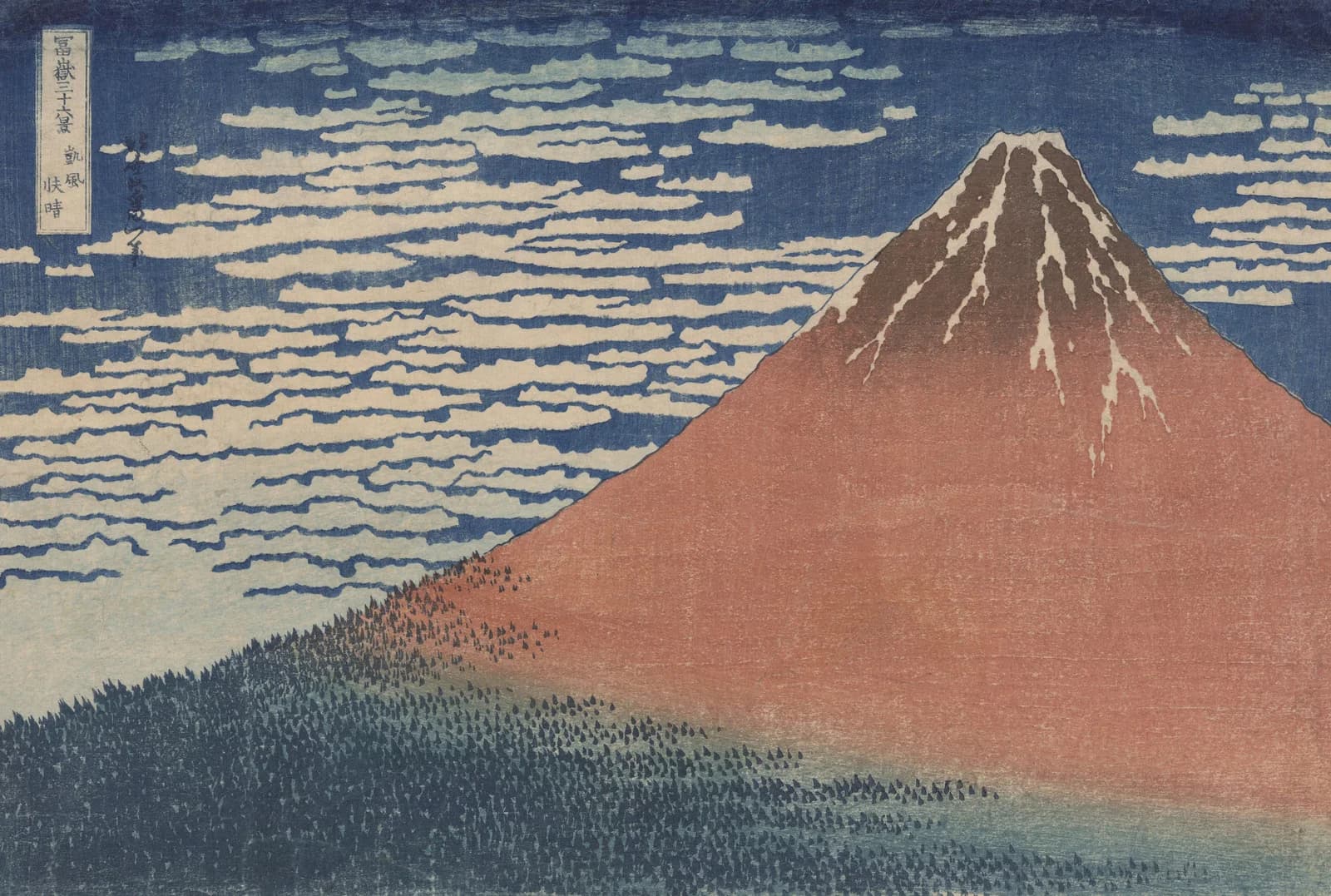 A Mild Breeze on a Fine Day (Red Fuji)